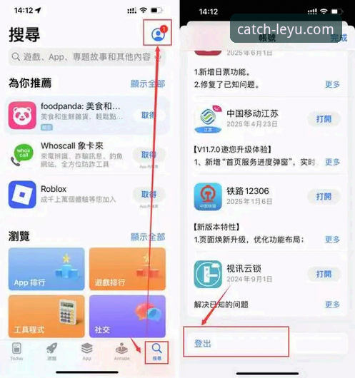 乐鱼体育平台新手安装完整指南：从下载到登录一步步教你搞定