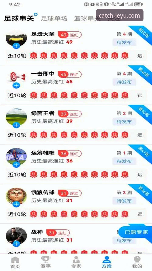 乐鱼体育官网入口与APP下载：哪个更适合你？网页版VS客户端全面对比