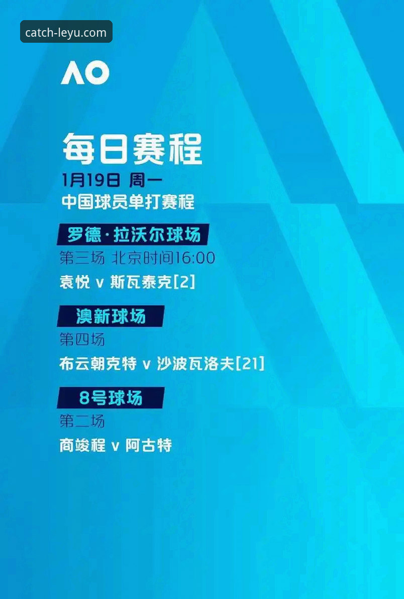 乐鱼体育平台用户登录完整指南：从注册到观看赛事一步到位